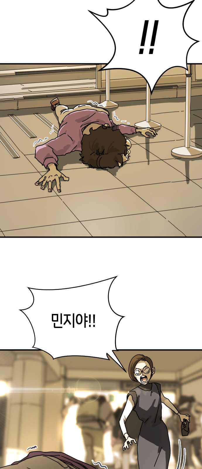 8 페이지
