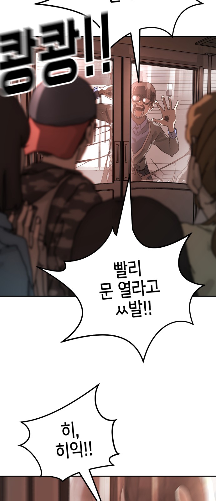 80 페이지