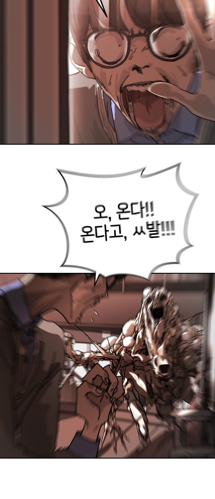 81 페이지