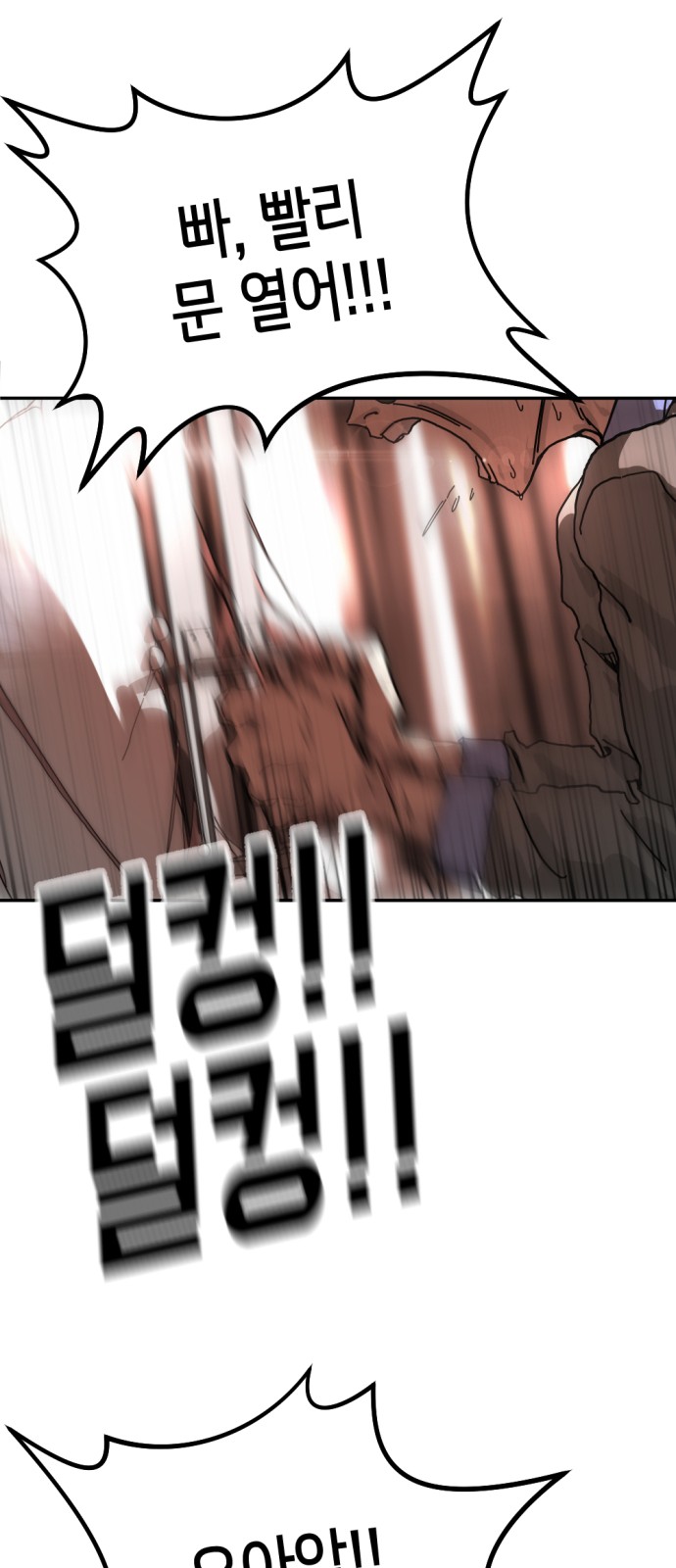 82 페이지