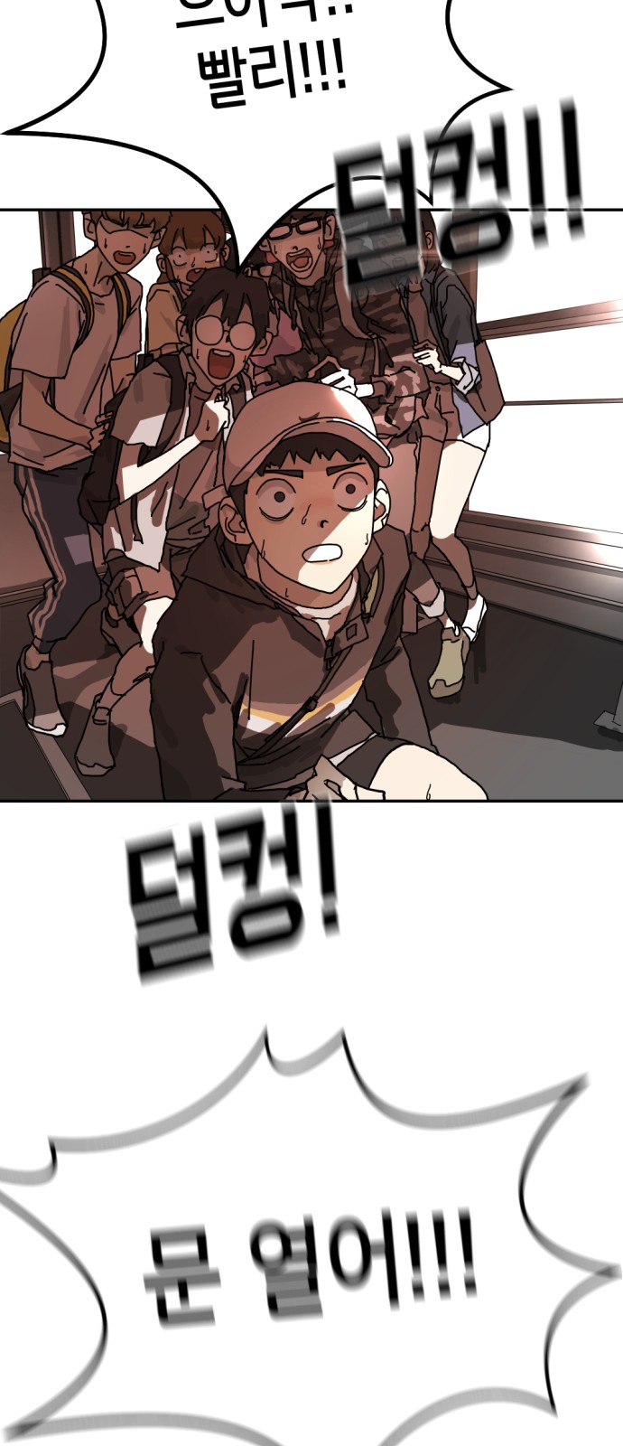 83 페이지