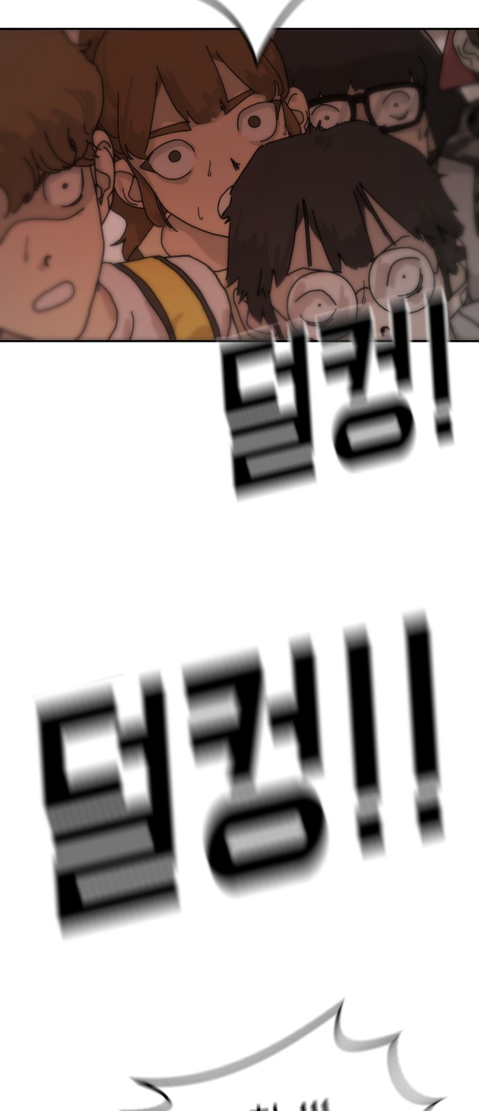 84 페이지