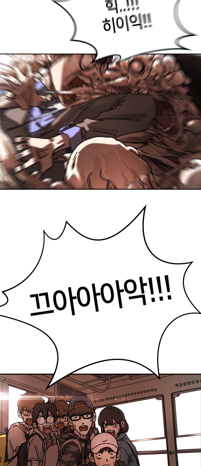 85 페이지