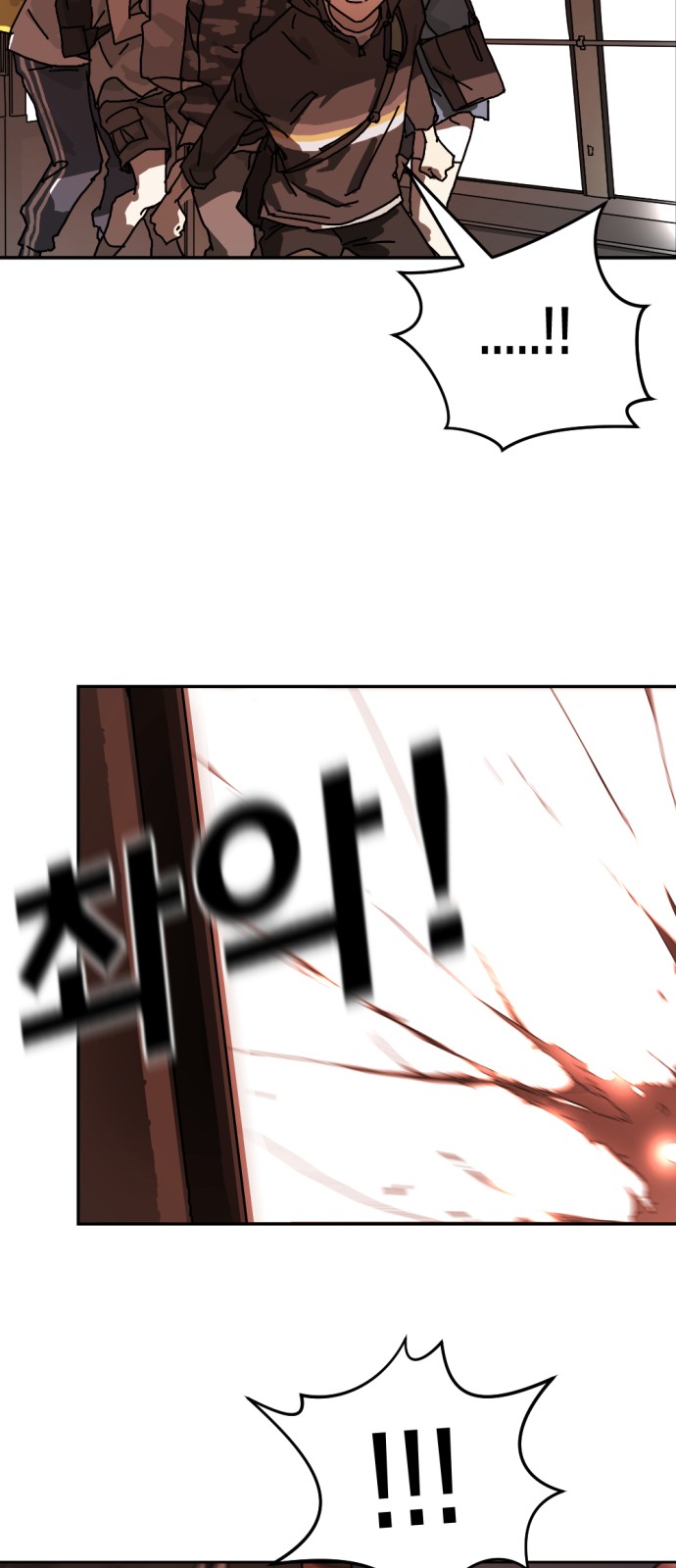 86 페이지