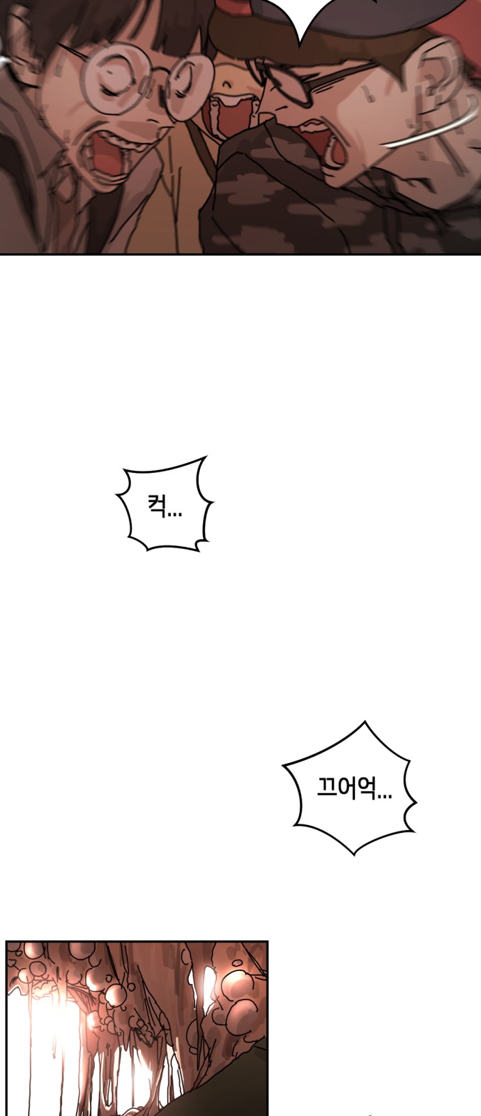 87 페이지