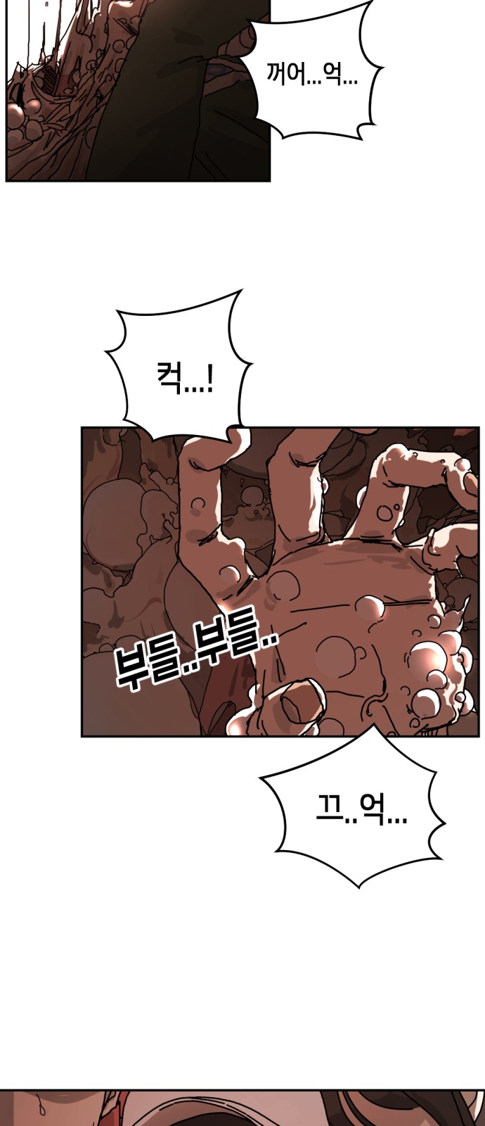 88 페이지