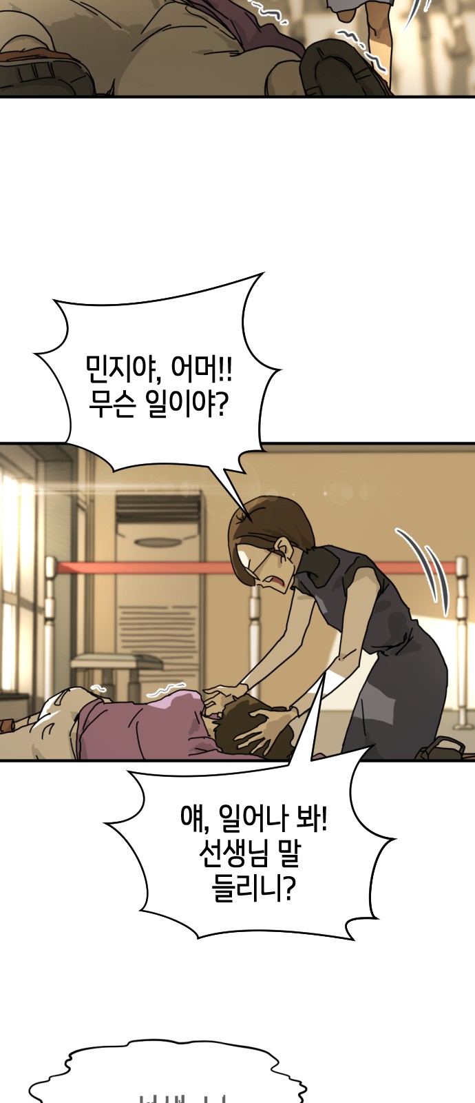 9 페이지