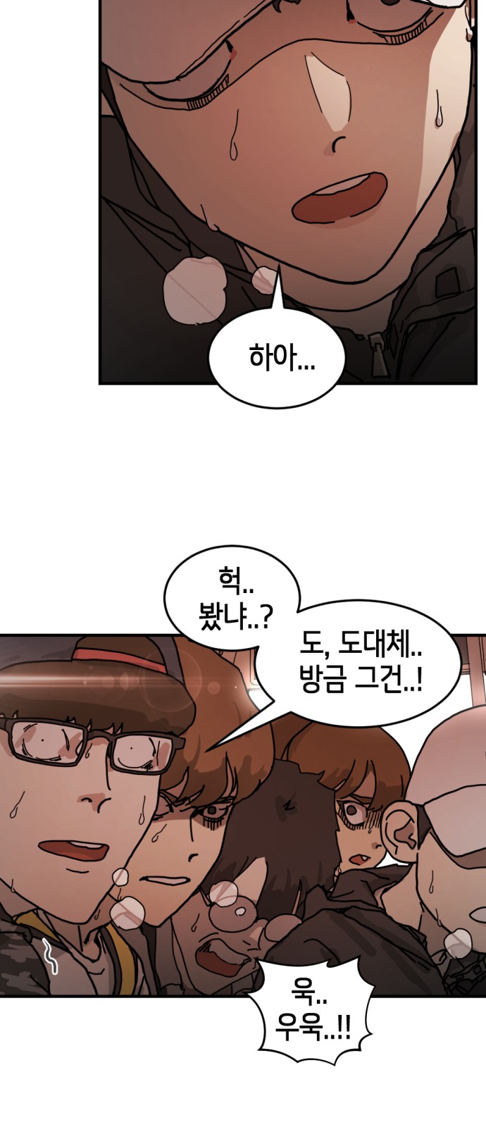 18 페이지