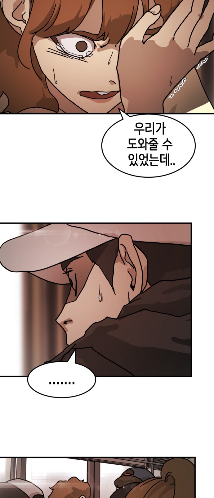 21 페이지