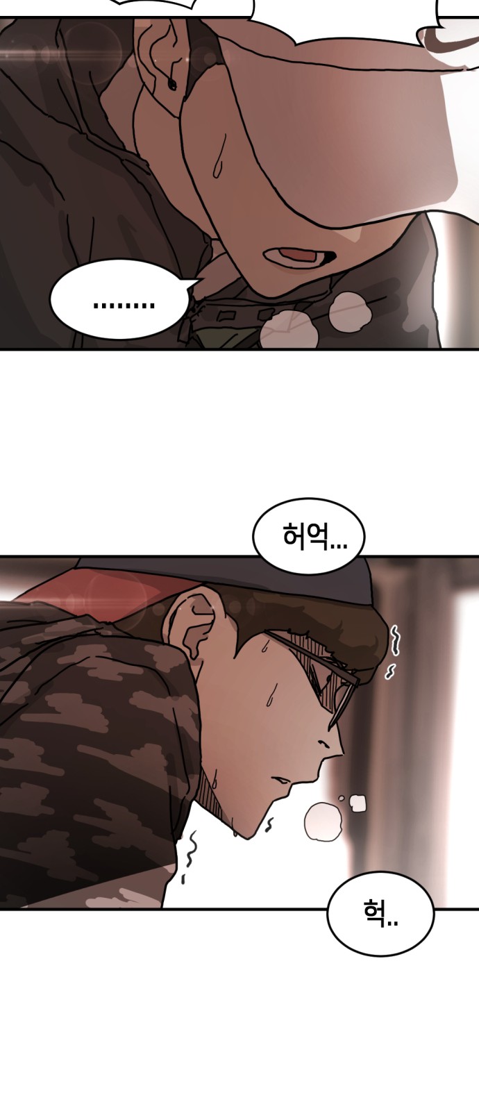 23 페이지