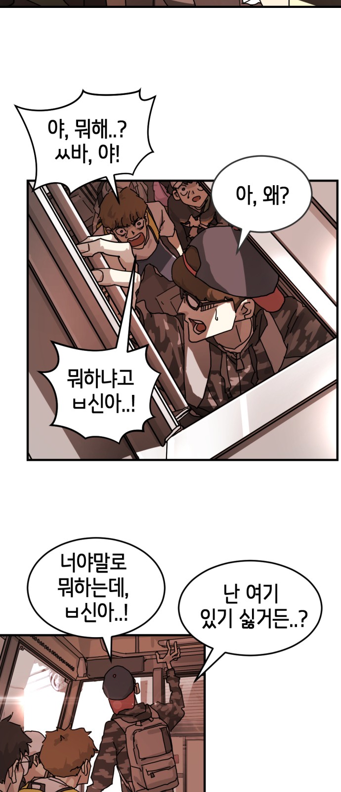 25 페이지