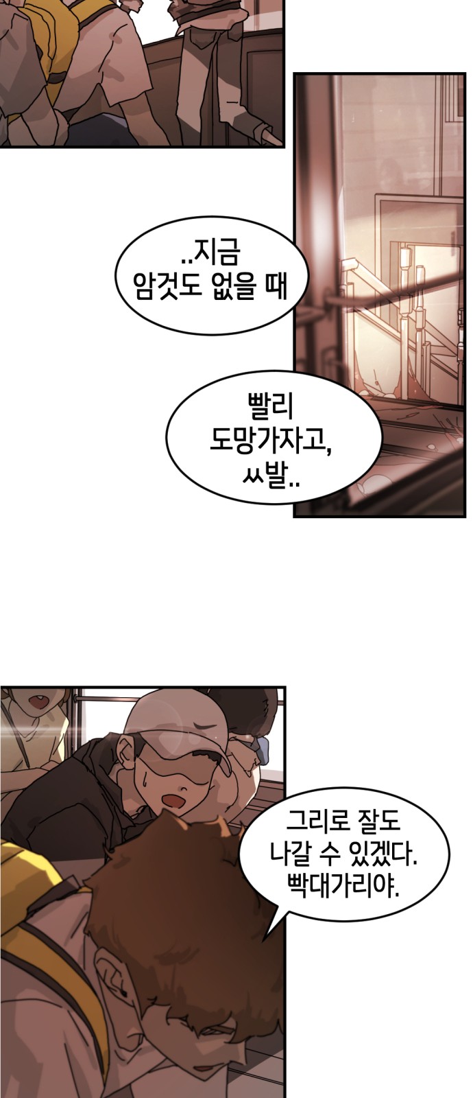 26 페이지
