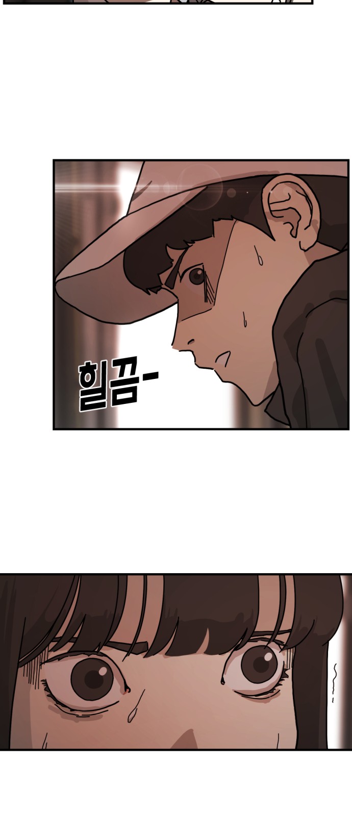 28 페이지
