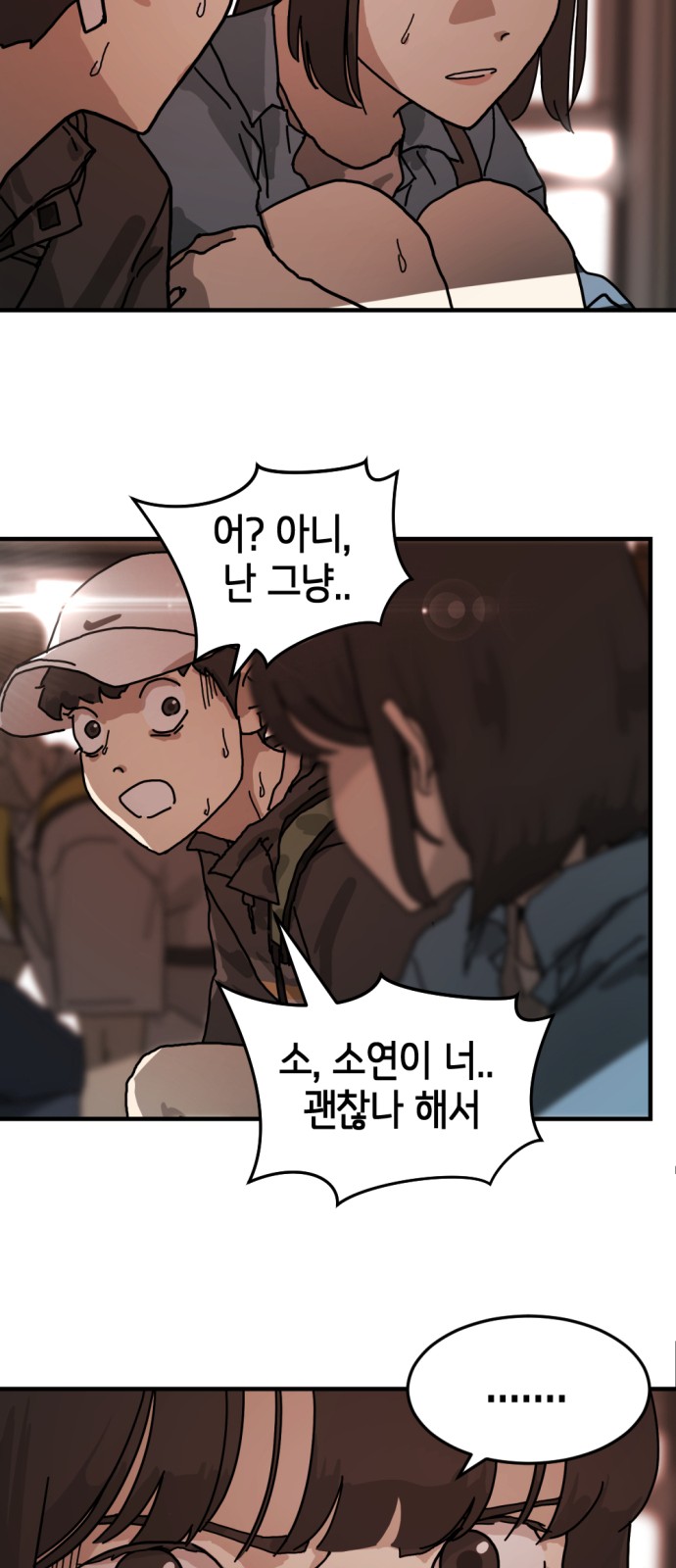 30 페이지