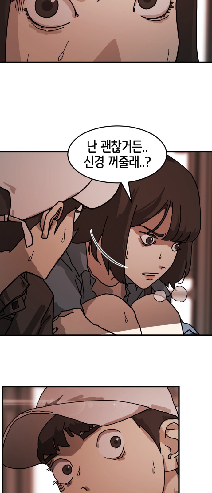 31 페이지