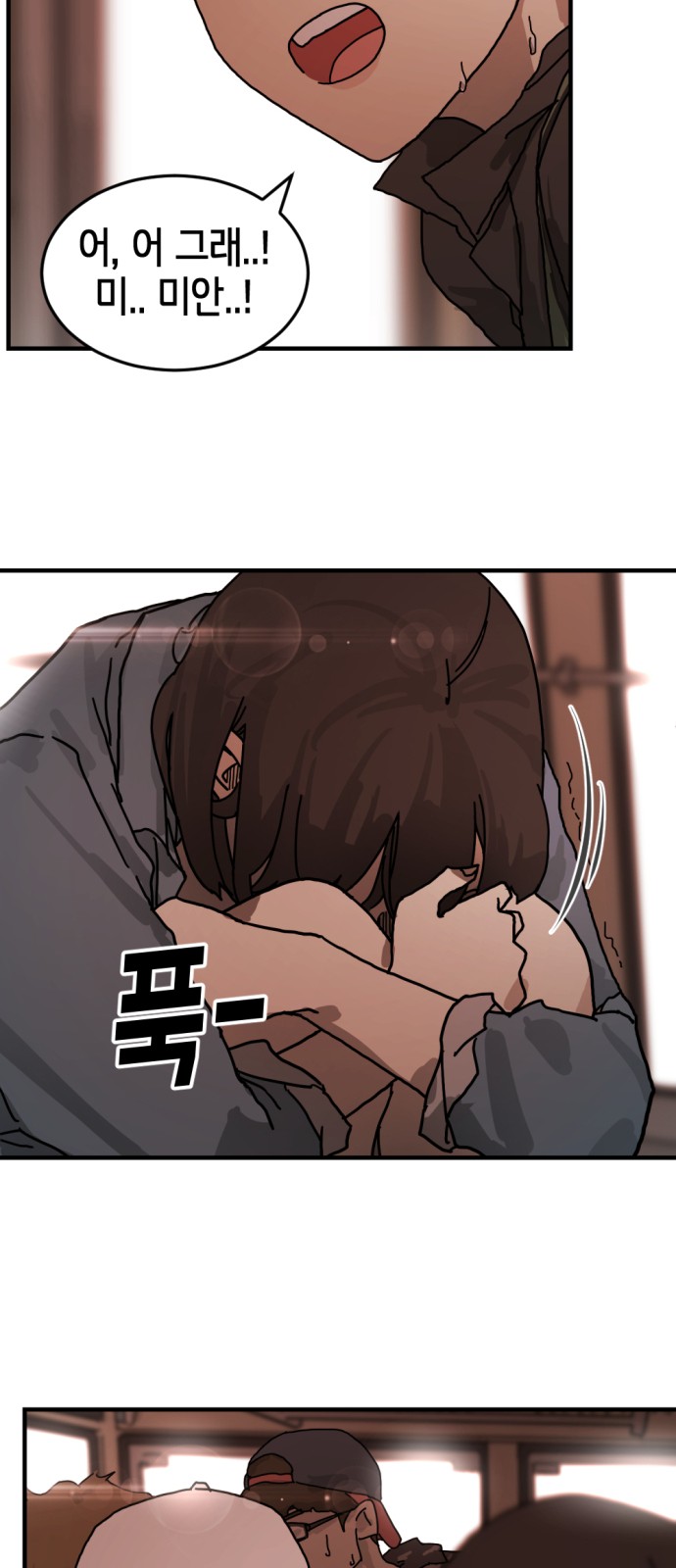 32 페이지