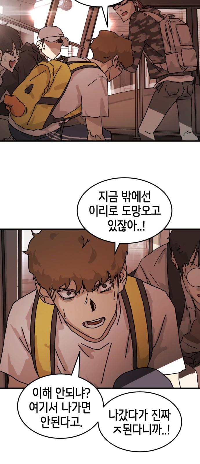 34 페이지