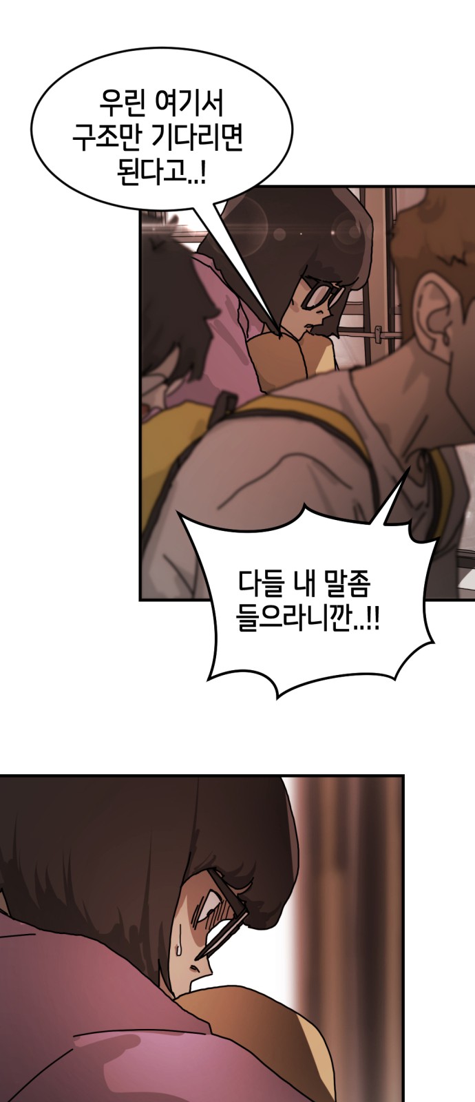 35 페이지