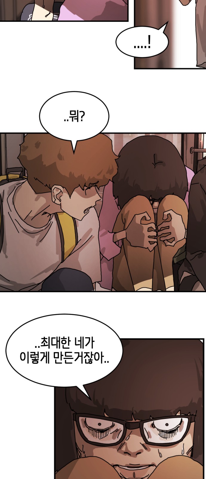 37 페이지