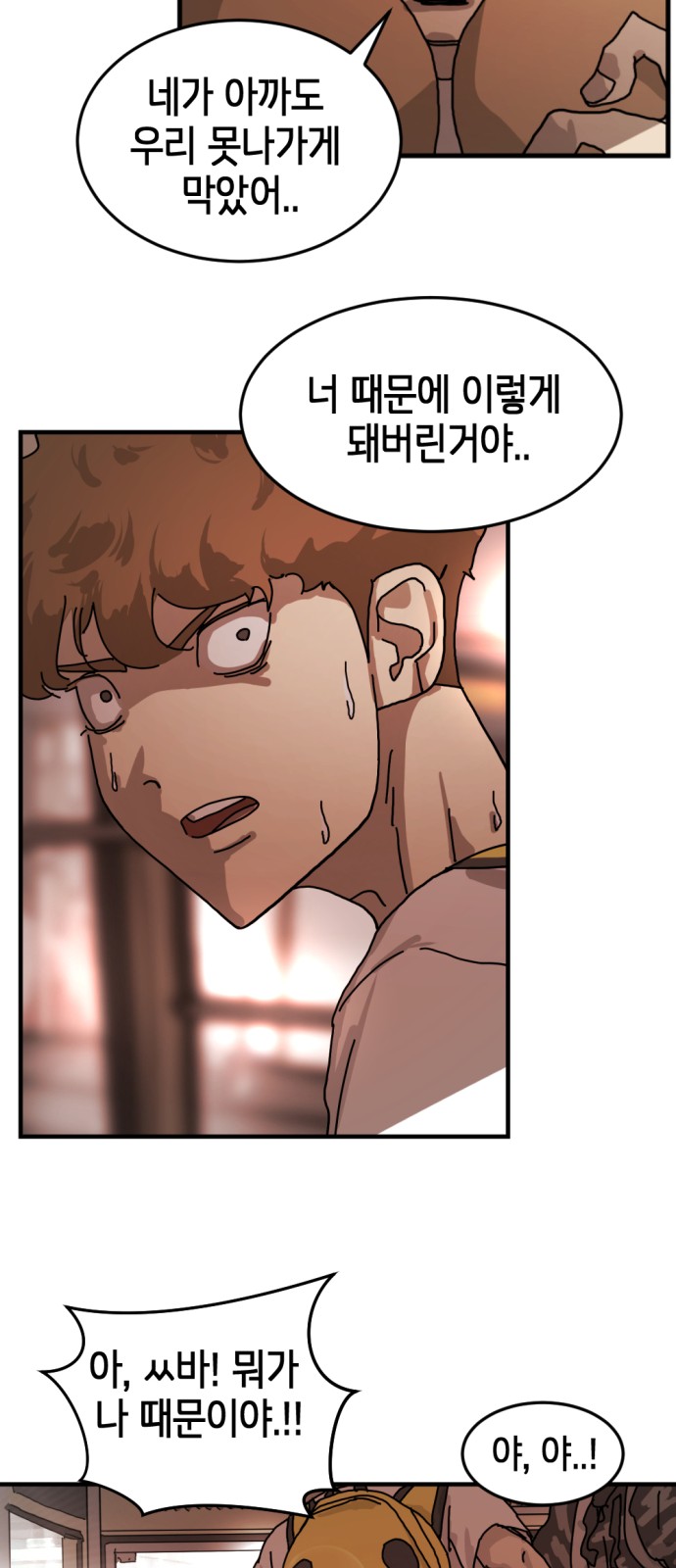 38 페이지