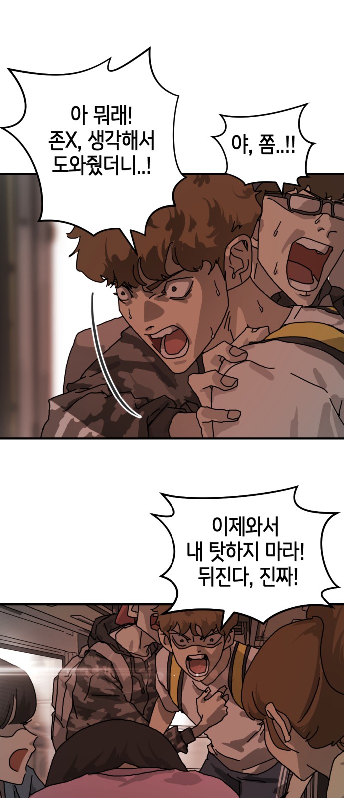 41 페이지