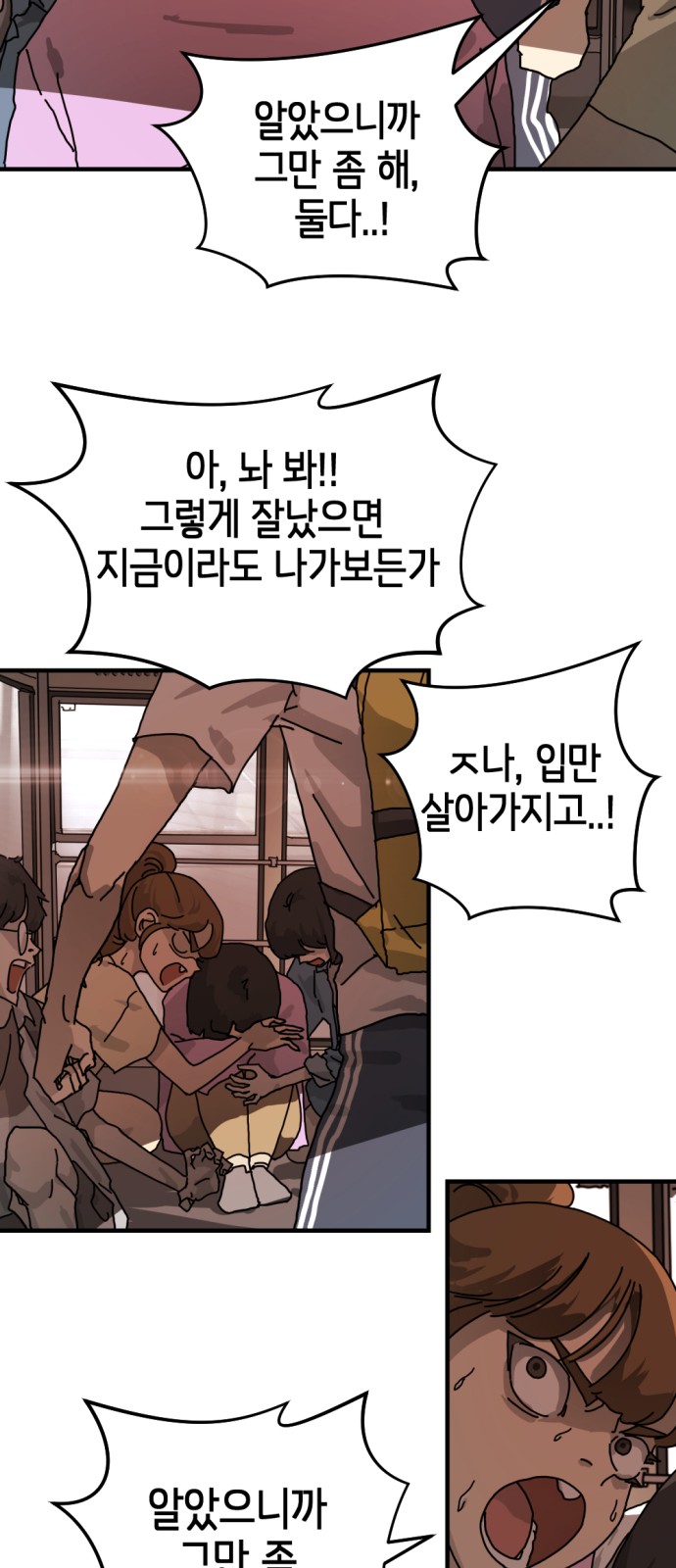 42 페이지