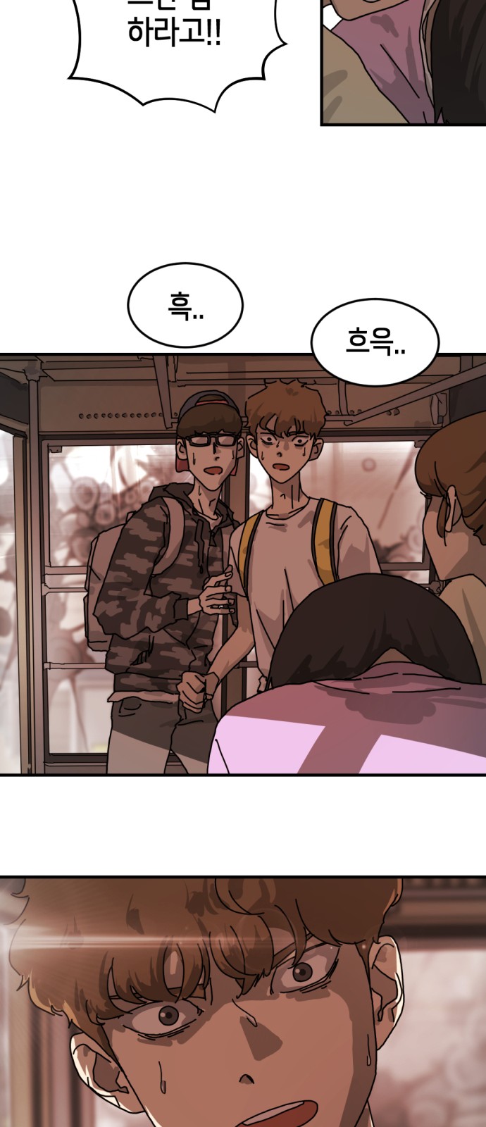 43 페이지