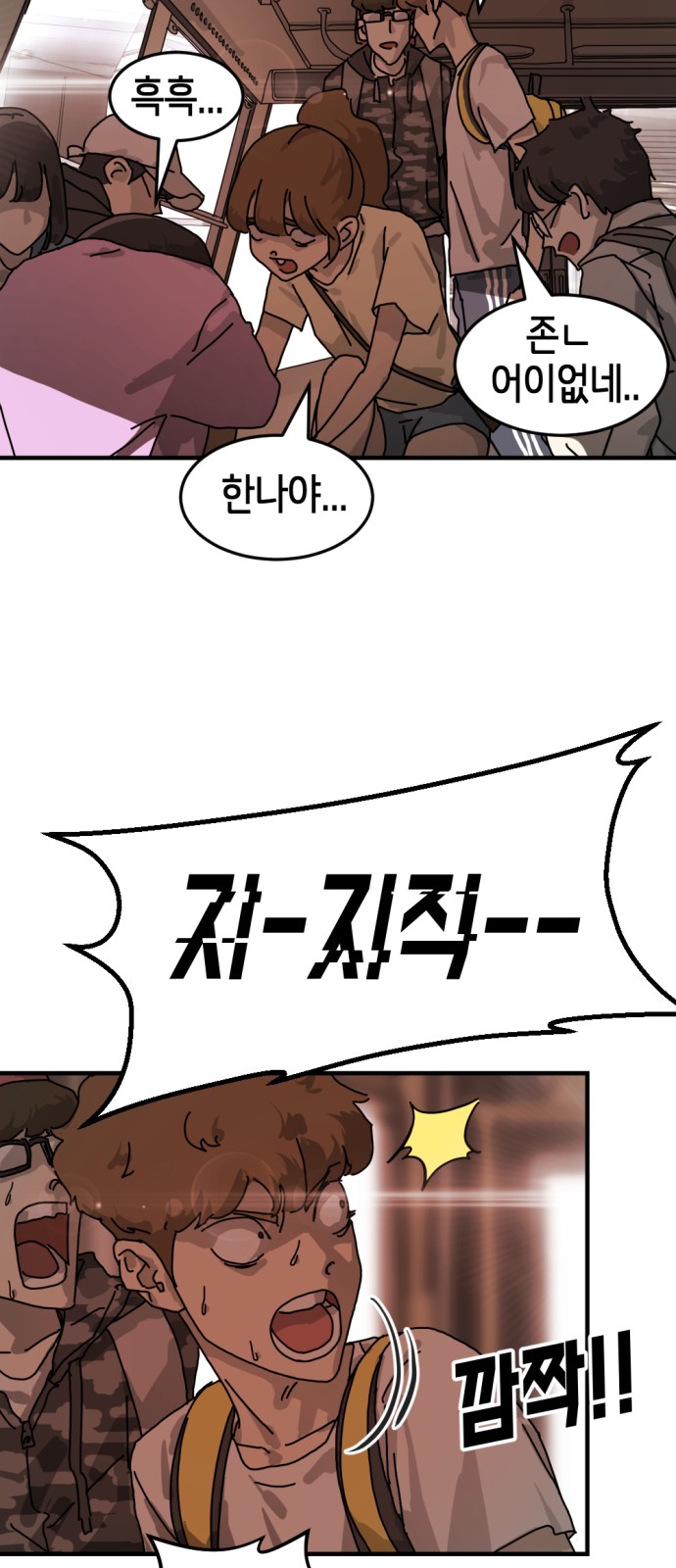 45 페이지