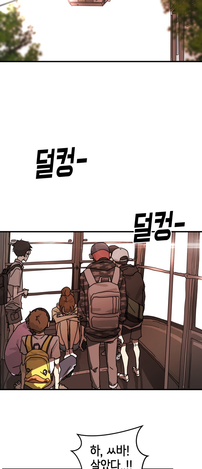 50 페이지