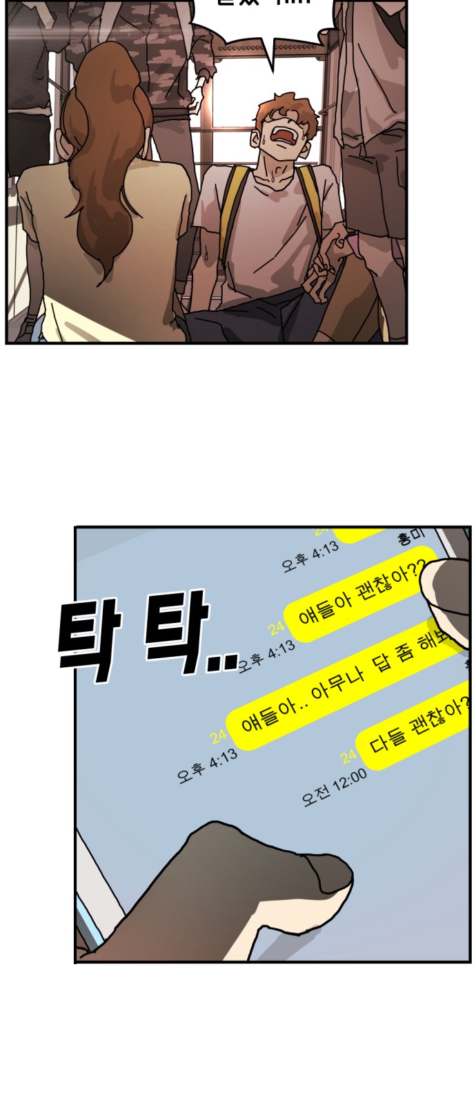 51 페이지