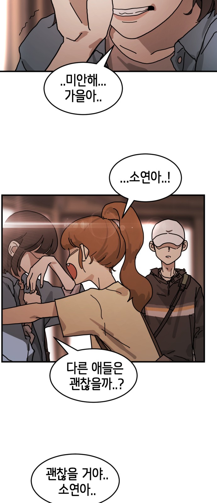 55 페이지
