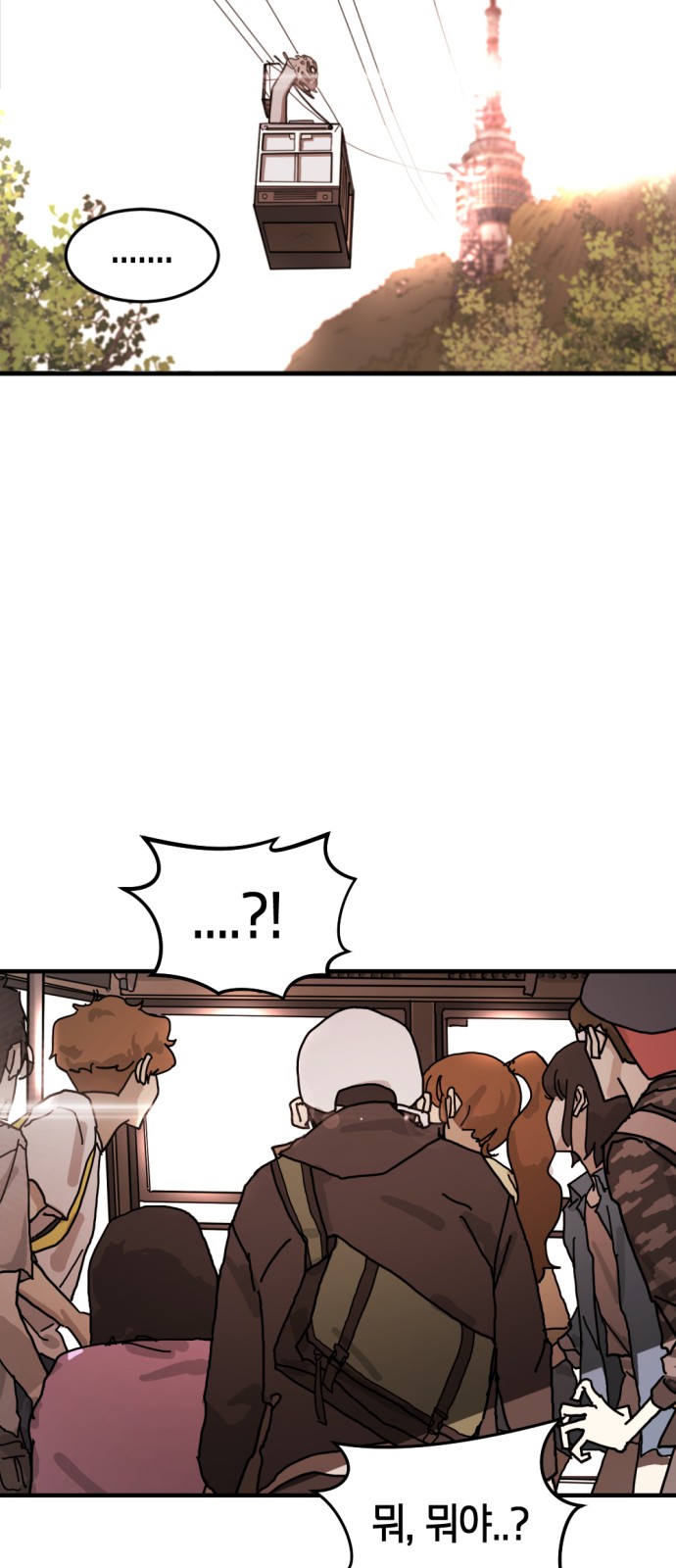 60 페이지