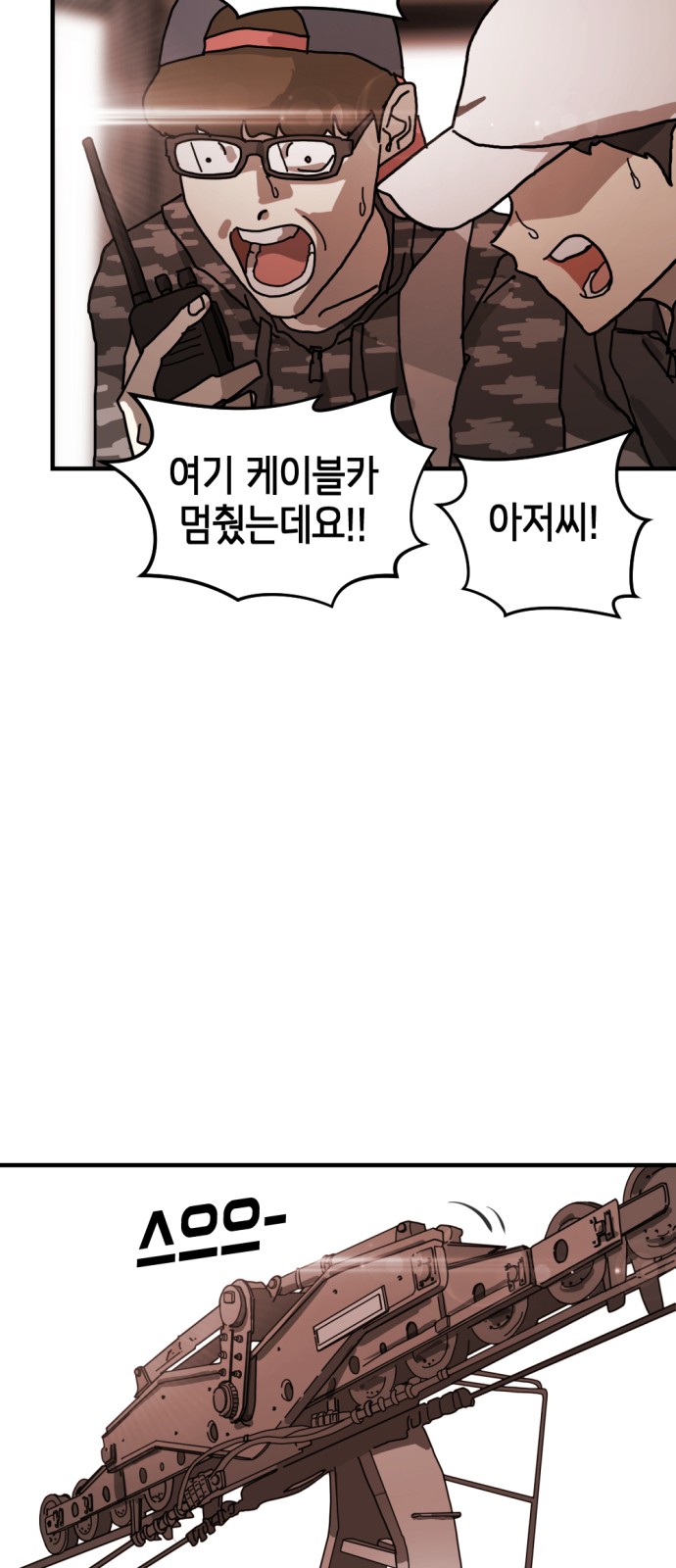 62 페이지