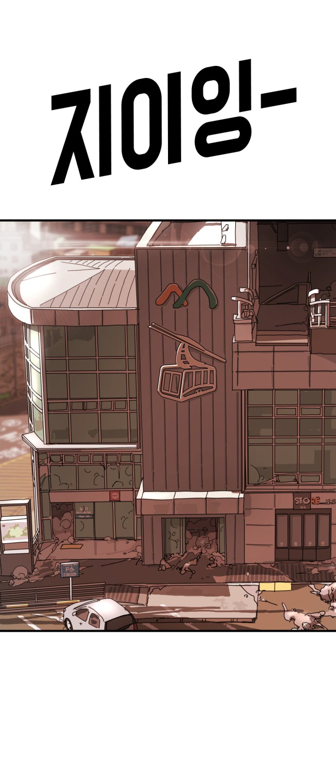 67 페이지