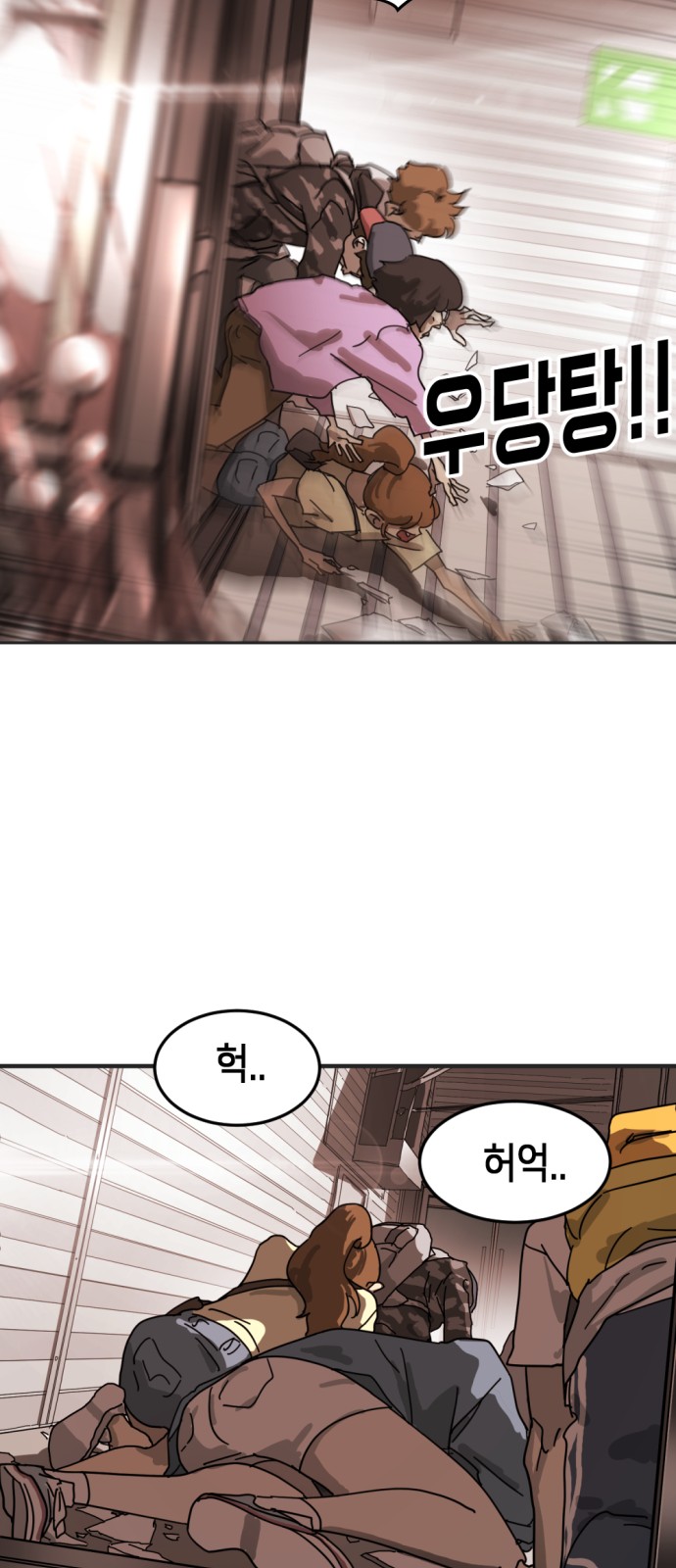 25 페이지