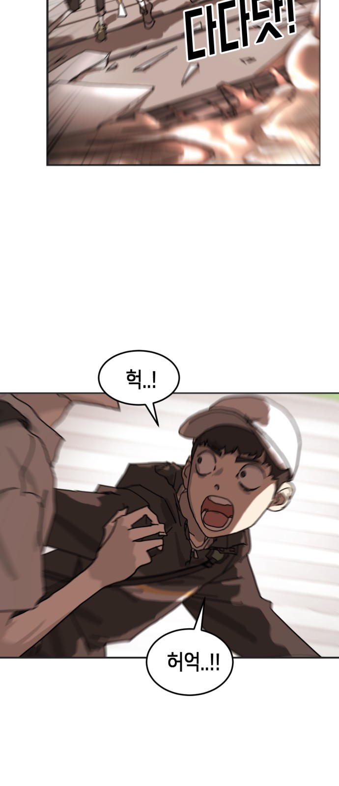 28 페이지