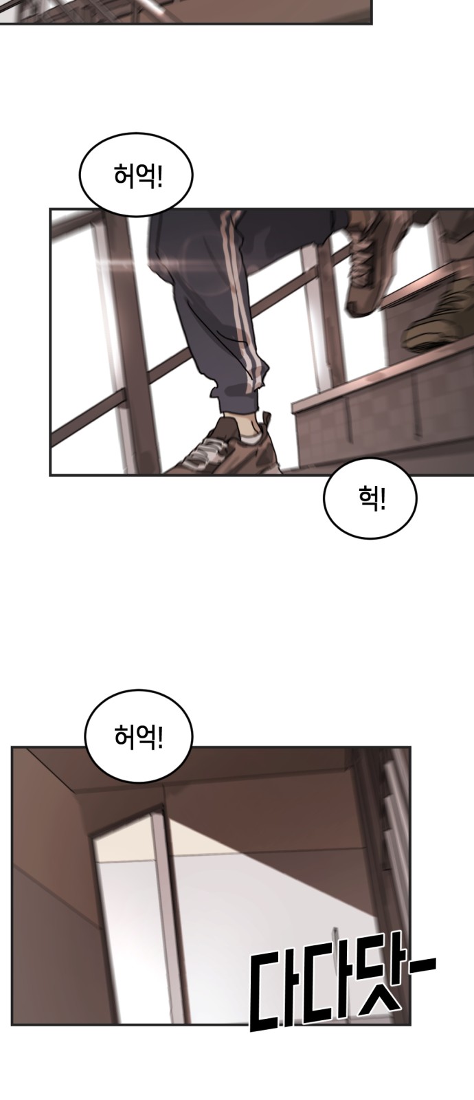37 페이지
