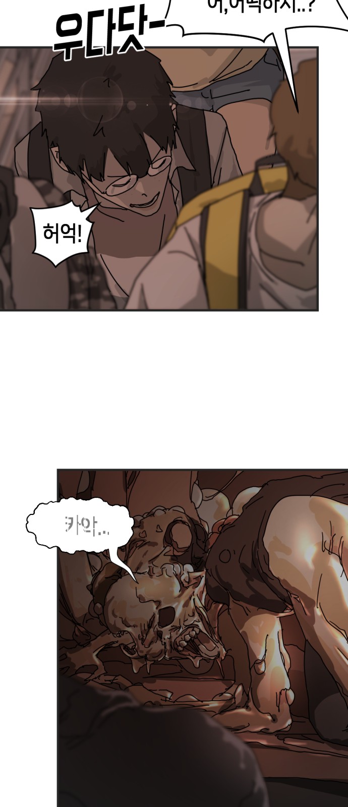 41 페이지
