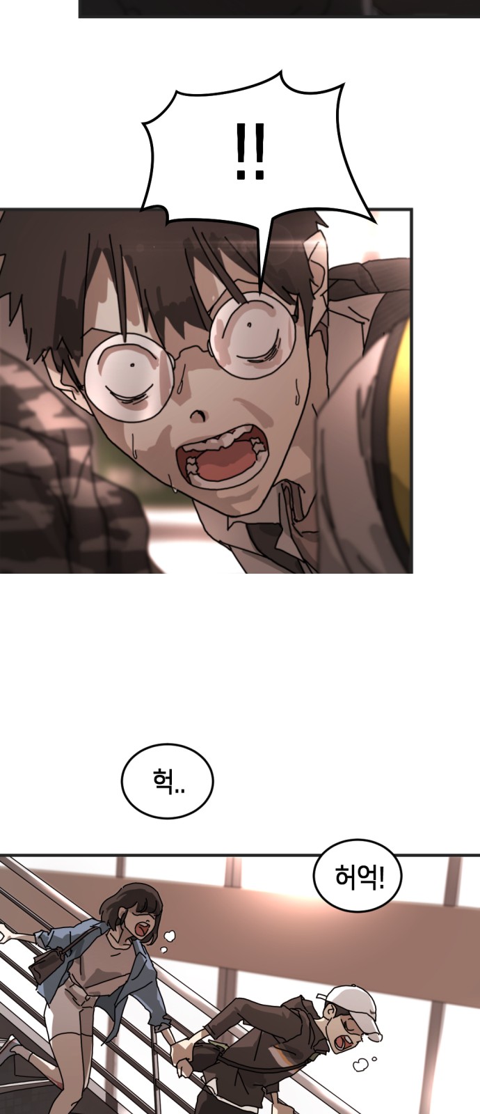 42 페이지