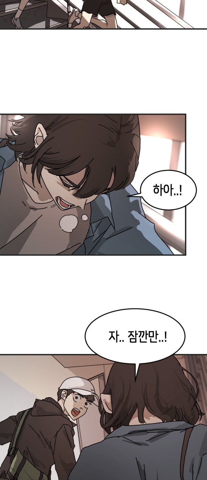 43 페이지