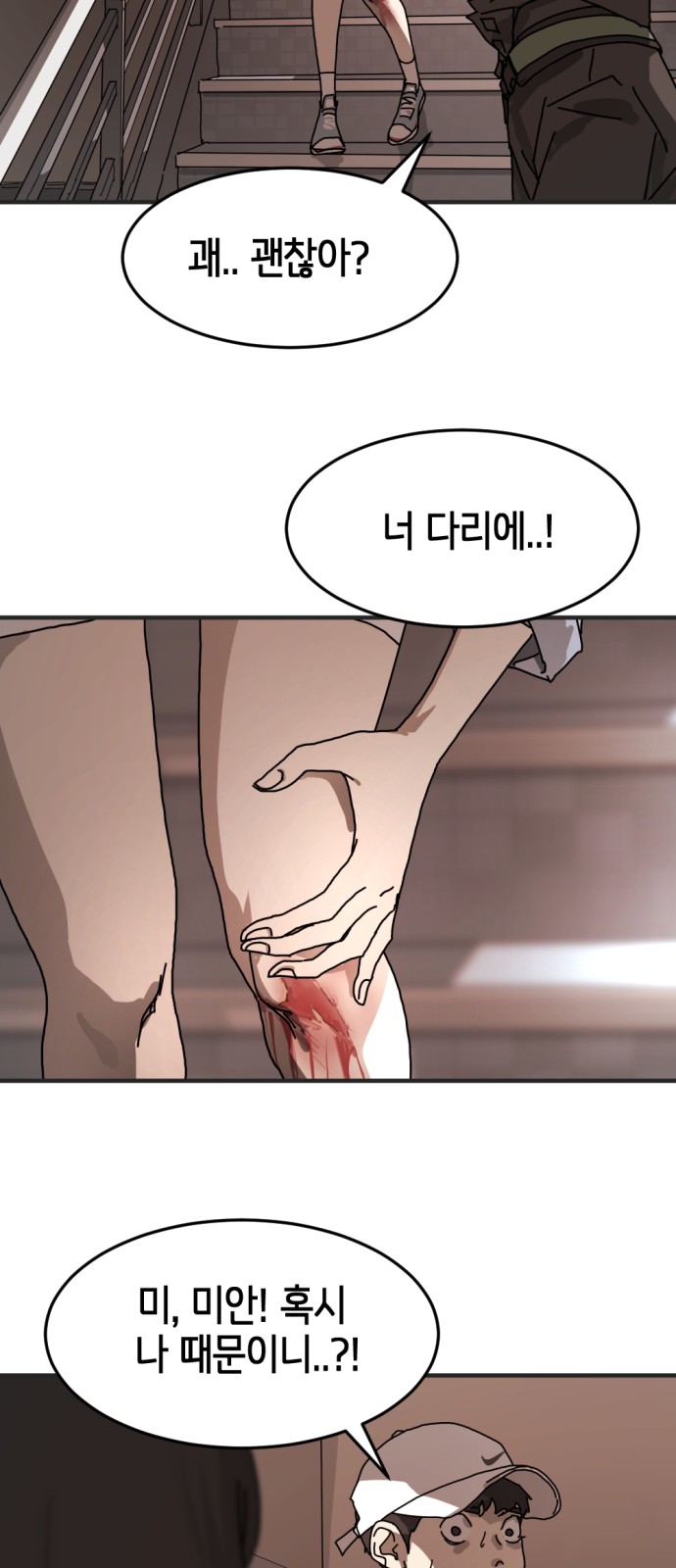 45 페이지