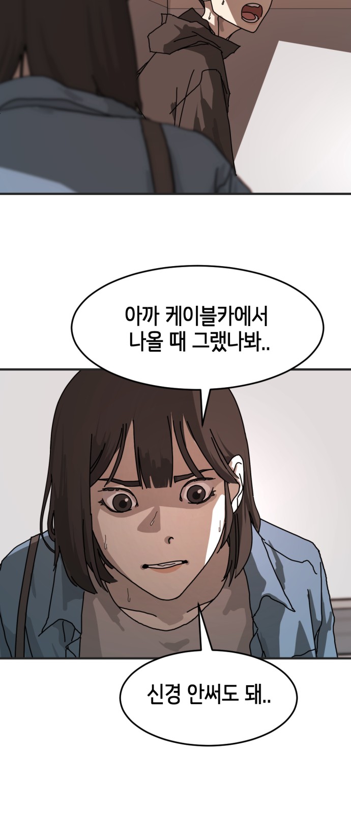 46 페이지