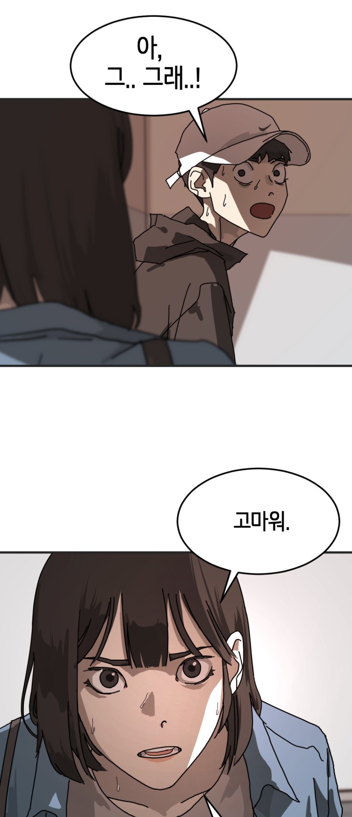 47 페이지
