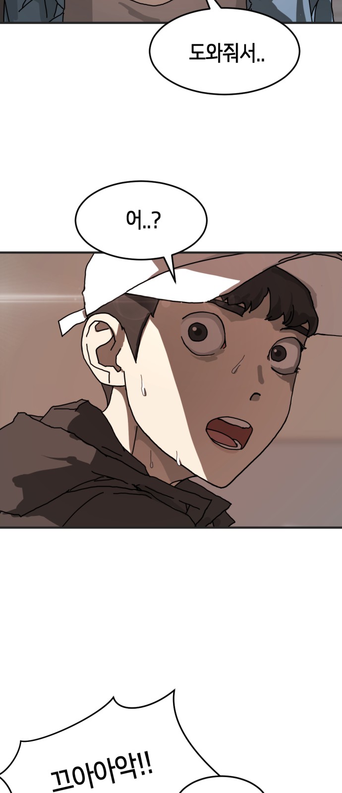 48 페이지