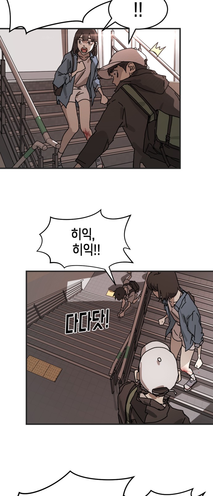 49 페이지