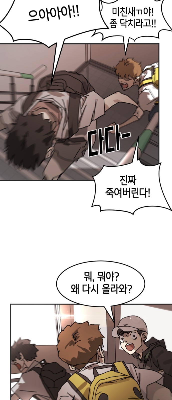 50 페이지