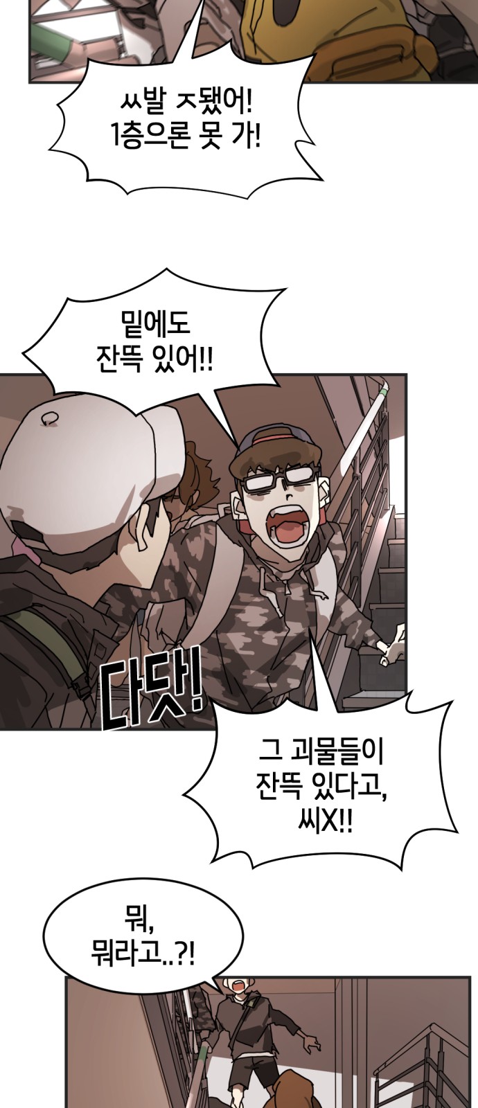51 페이지