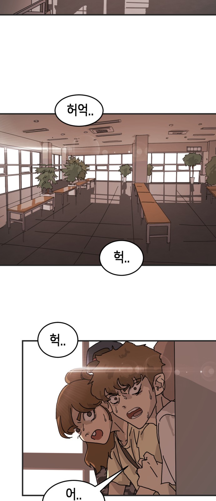 53 페이지
