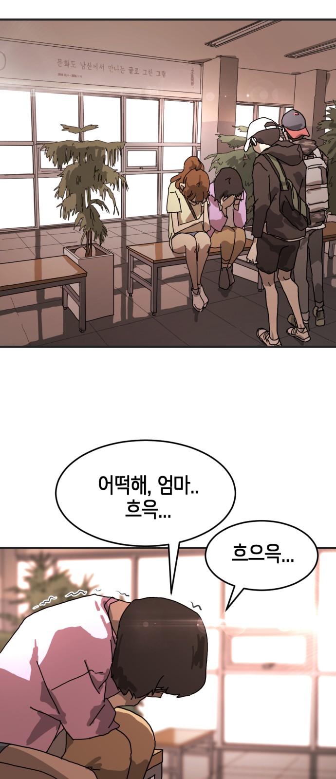 61 페이지