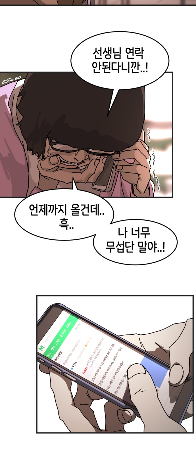 62 페이지